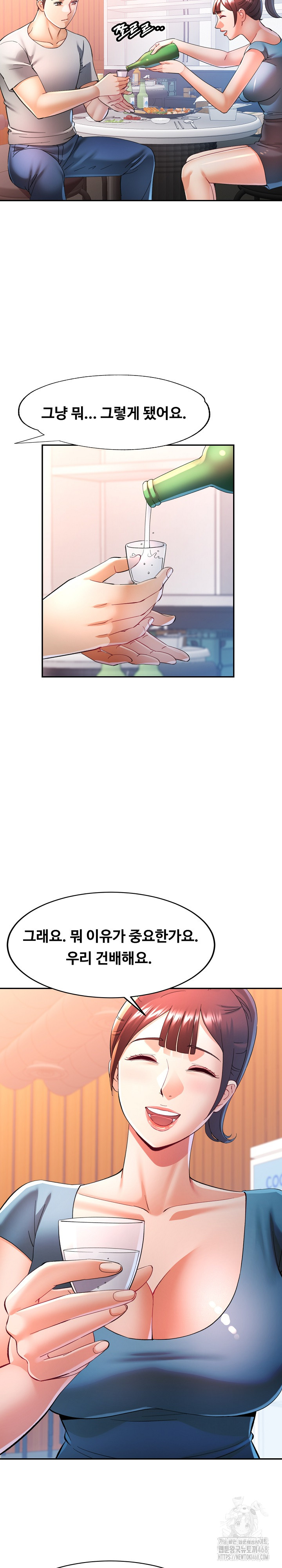 In Her Place Raw - Chapter 125 Page 25