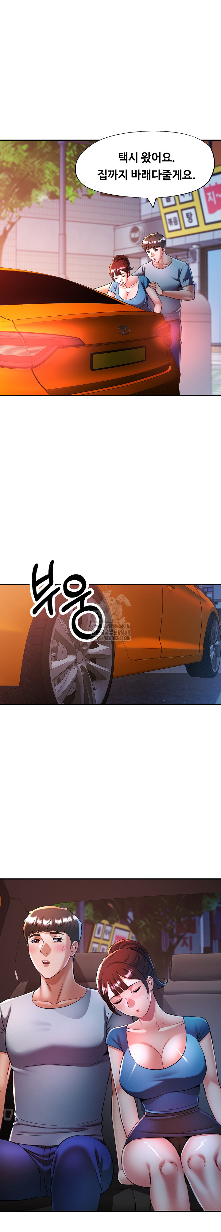 In Her Place Raw - Chapter 125 Page 27