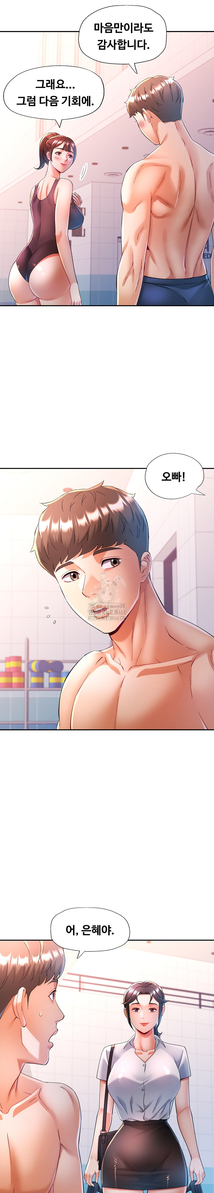 In Her Place Raw - Chapter 125 Page 7