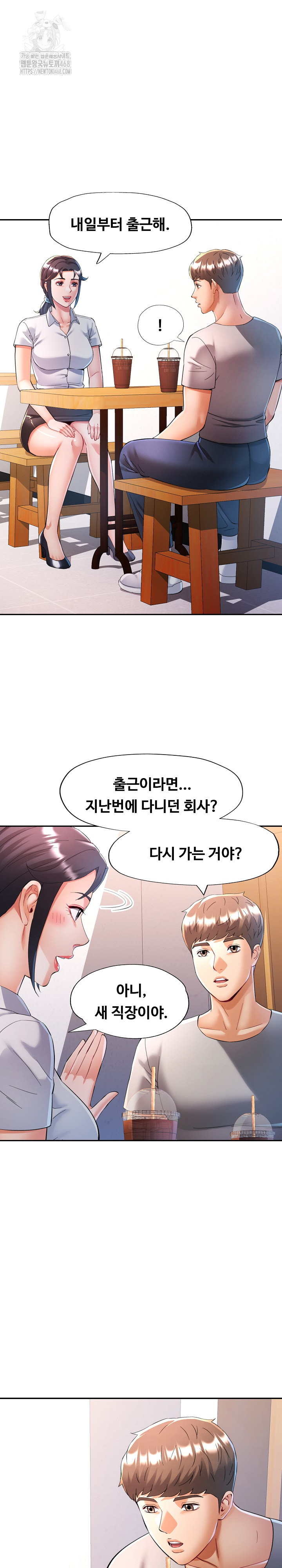 In Her Place Raw - Chapter 125 Page 9