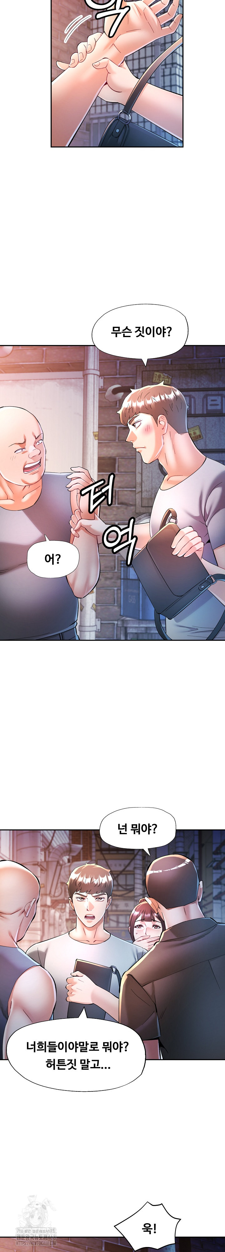 In Her Place Raw - Chapter 126 Page 11