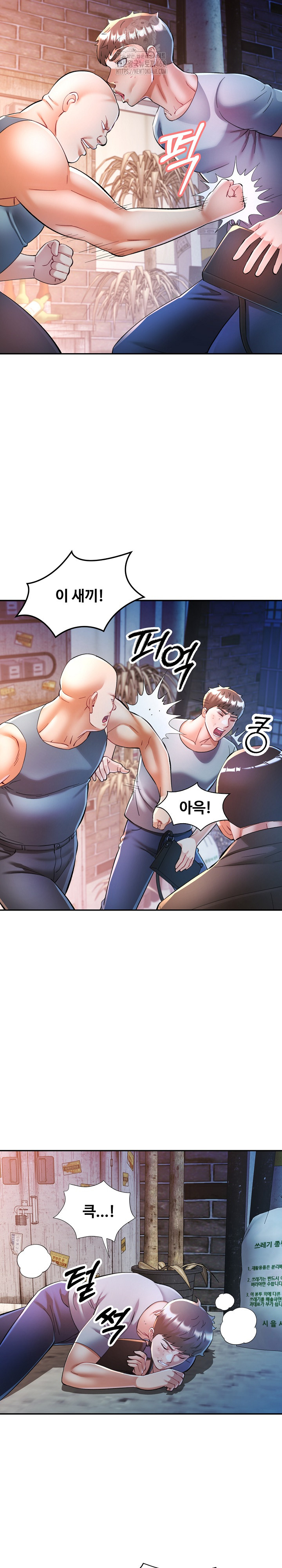 In Her Place Raw - Chapter 126 Page 12