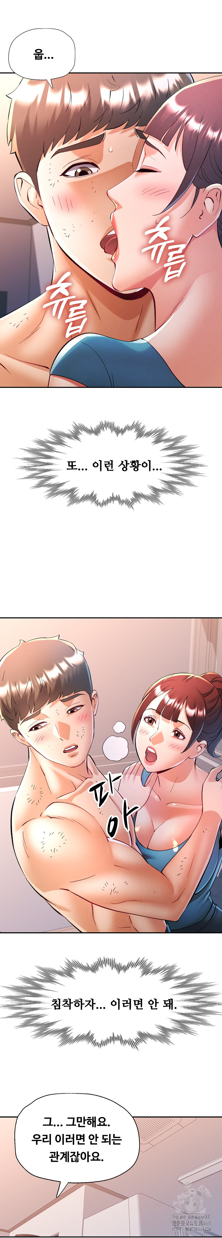 In Her Place Raw - Chapter 126 Page 19