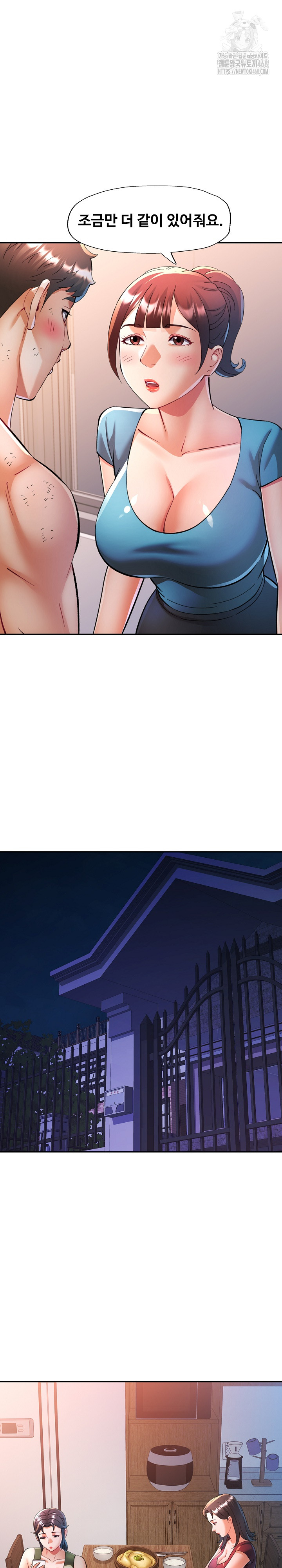 In Her Place Raw - Chapter 126 Page 20