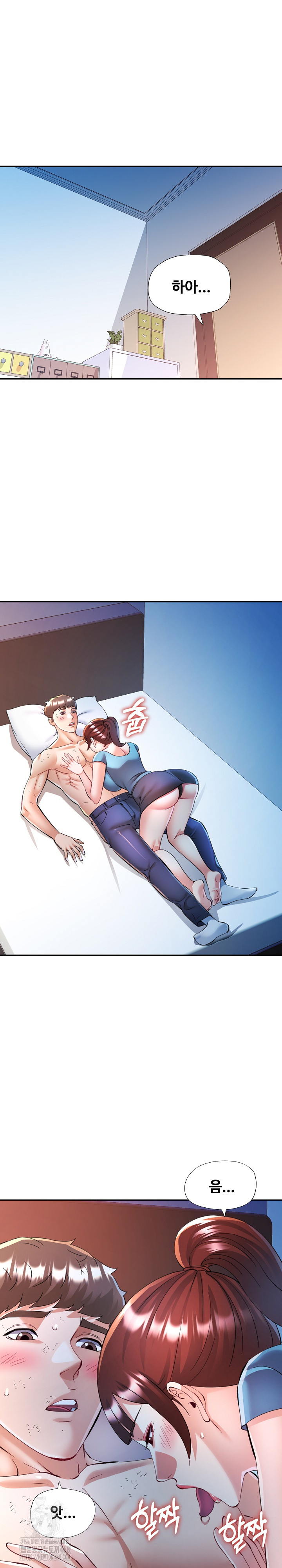 In Her Place Raw - Chapter 126 Page 22