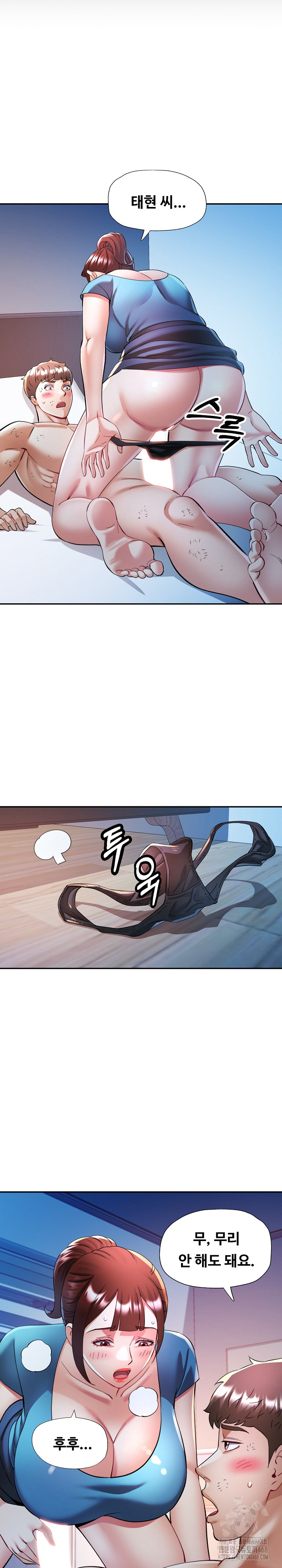 In Her Place Raw - Chapter 126 Page 26