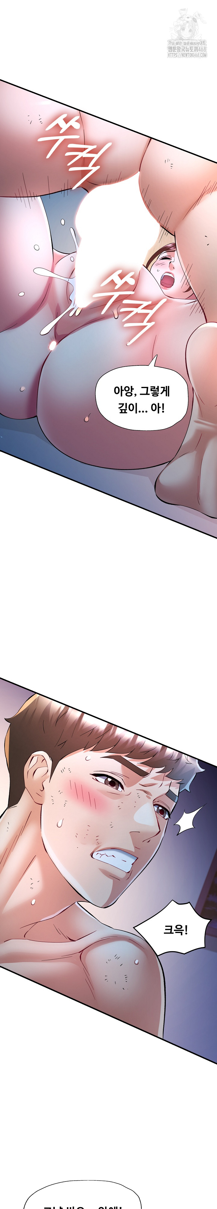 In Her Place Raw - Chapter 126 Page 29