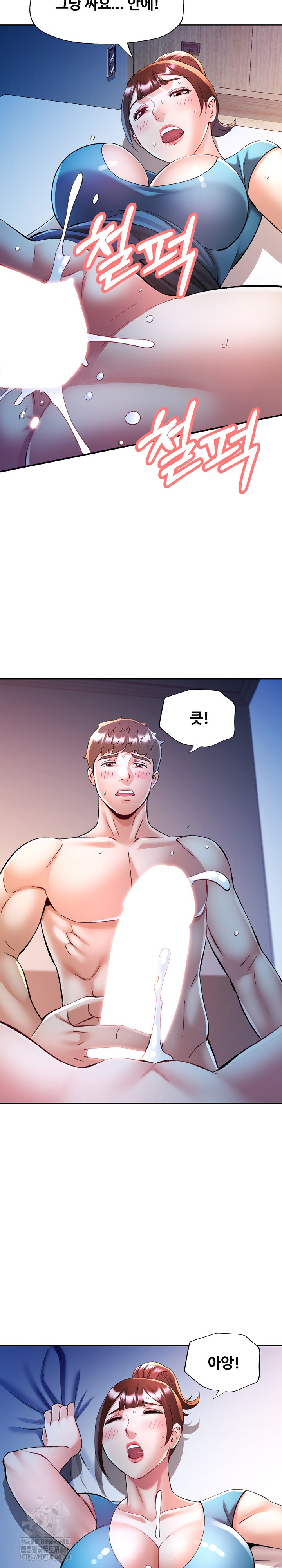 In Her Place Raw - Chapter 126 Page 30