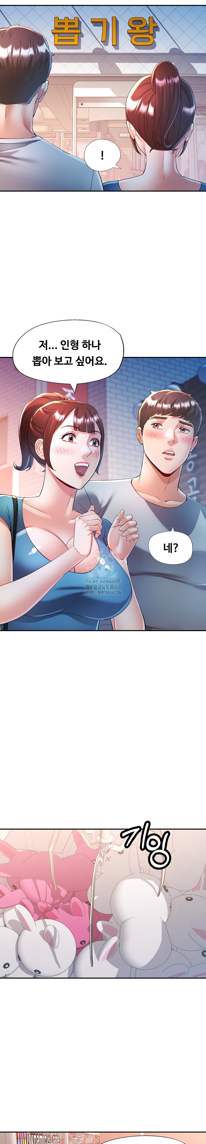 In Her Place Raw - Chapter 126 Page 6