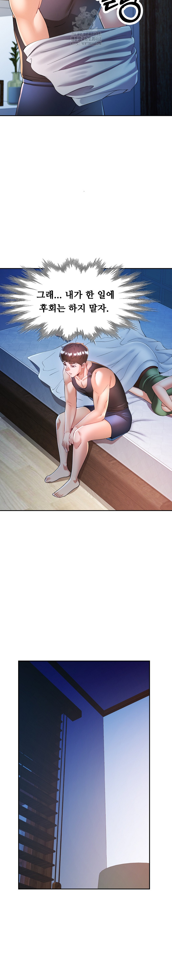 In Her Place Raw - Chapter 127 Page 16