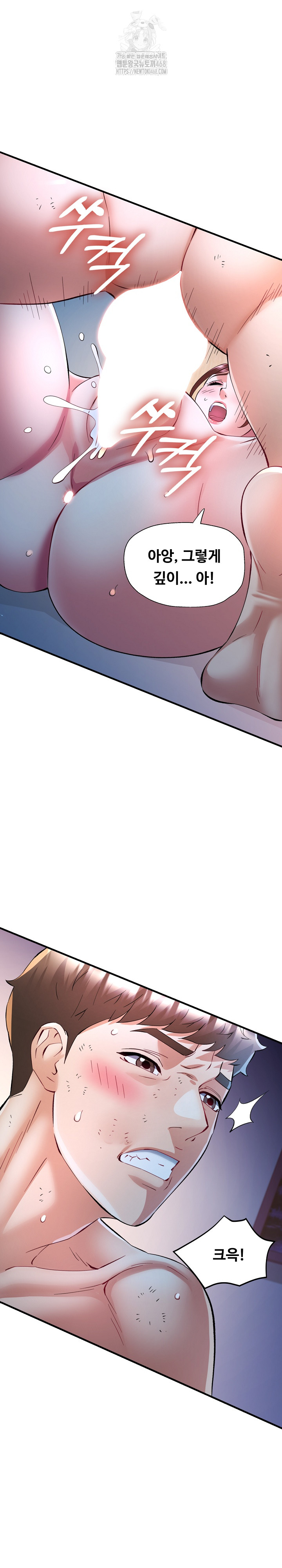 In Her Place Raw - Chapter 127 Page 2