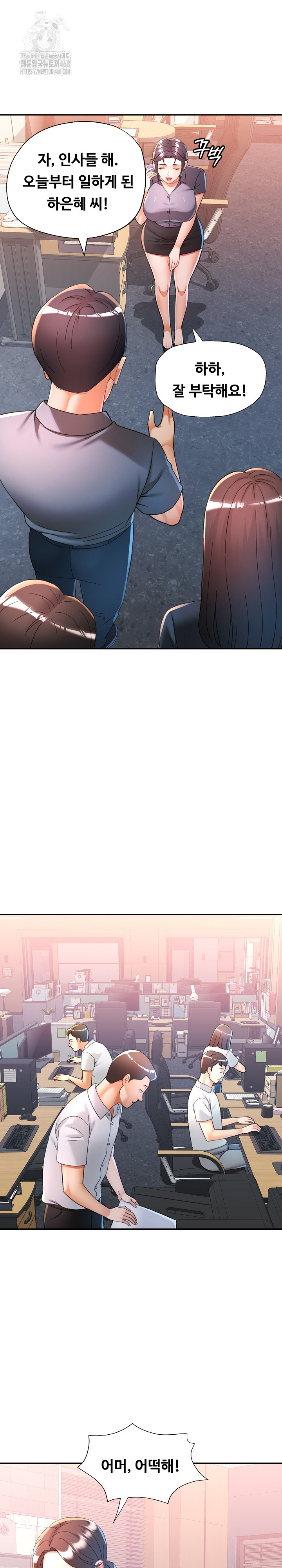 In Her Place Raw - Chapter 127 Page 22