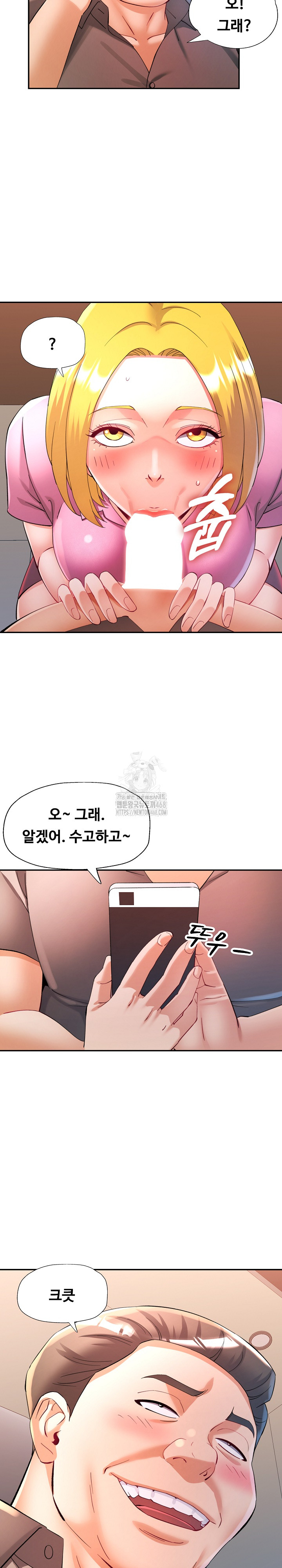 In Her Place Raw - Chapter 127 Page 29