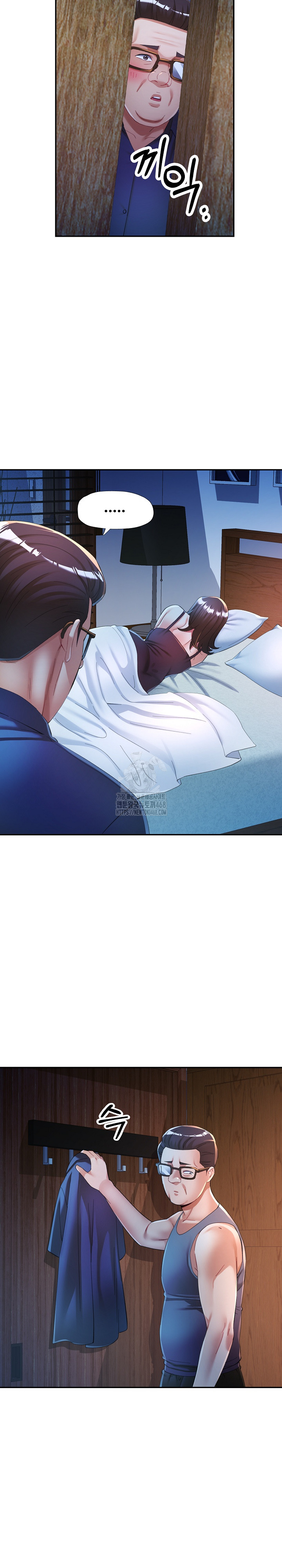 In Her Place Raw - Chapter 127 Page 8