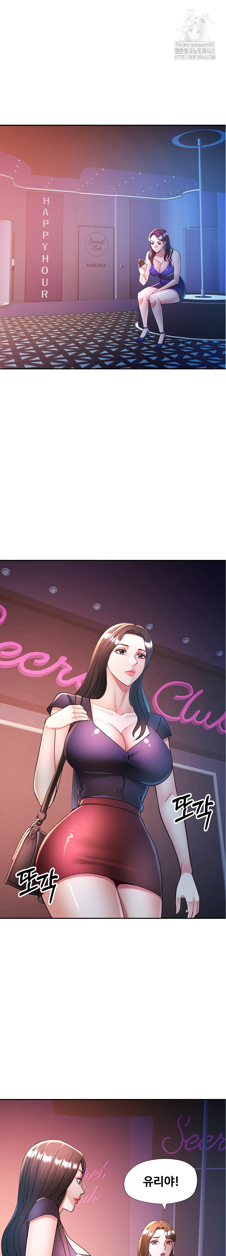 In Her Place Raw - Chapter 128 Page 23