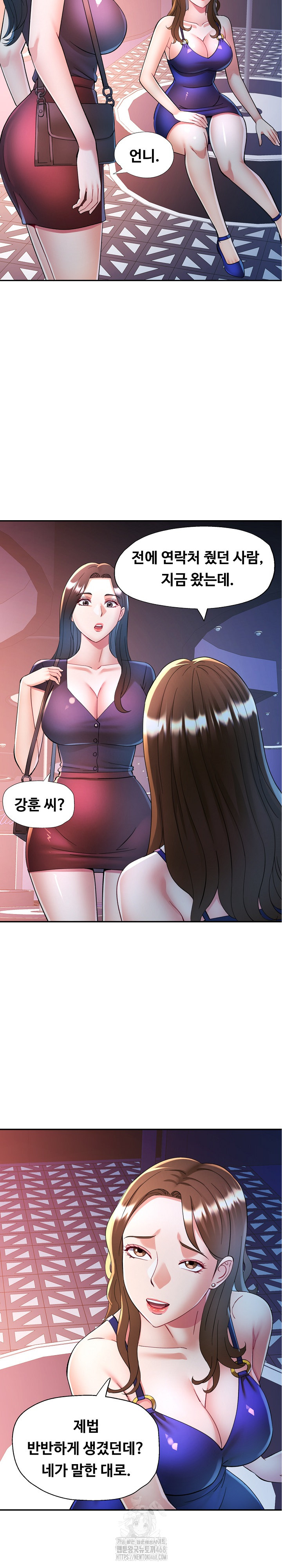 In Her Place Raw - Chapter 128 Page 24