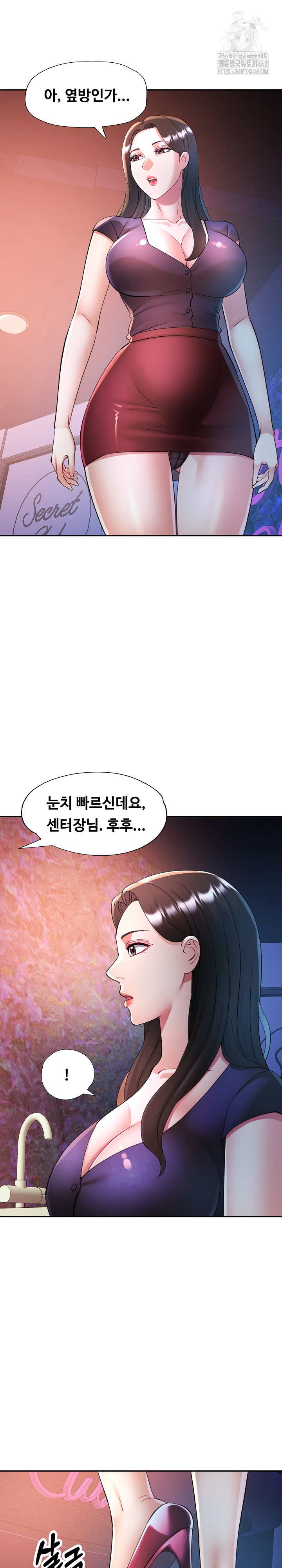 In Her Place Raw - Chapter 128 Page 27