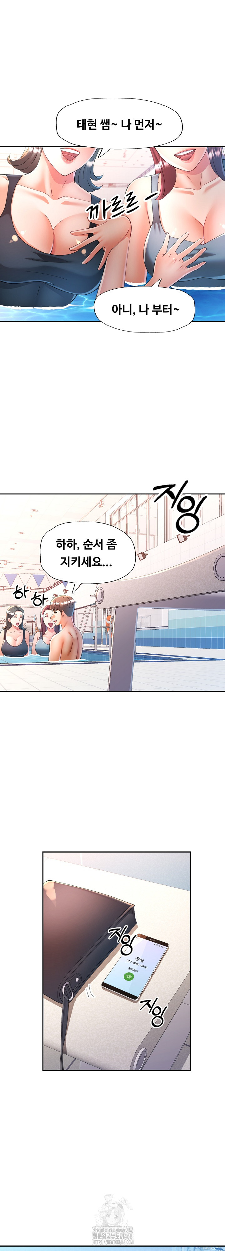 In Her Place Raw - Chapter 129 Page 12