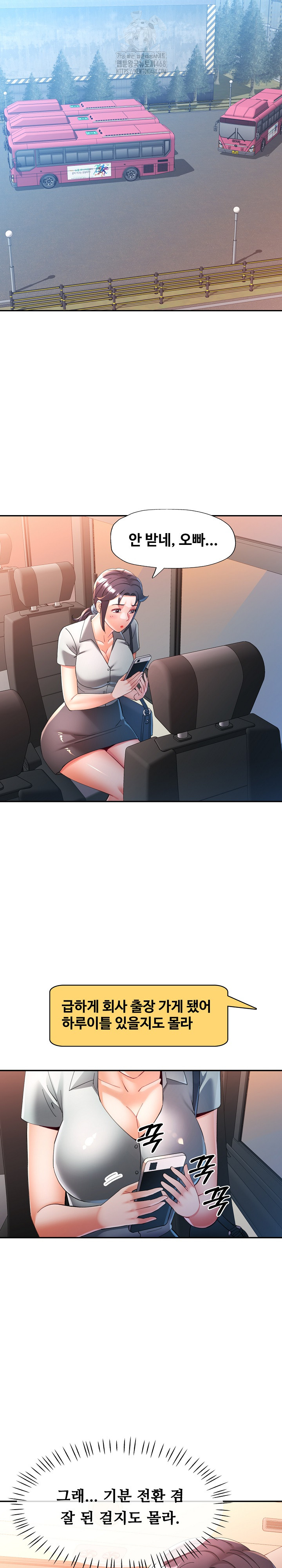 In Her Place Raw - Chapter 129 Page 13