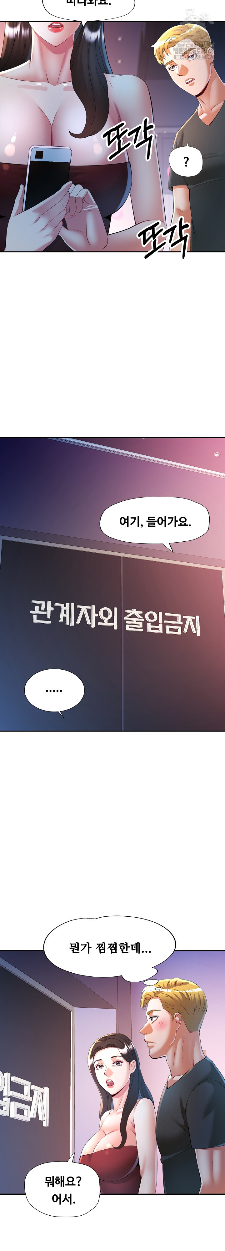 In Her Place Raw - Chapter 129 Page 18