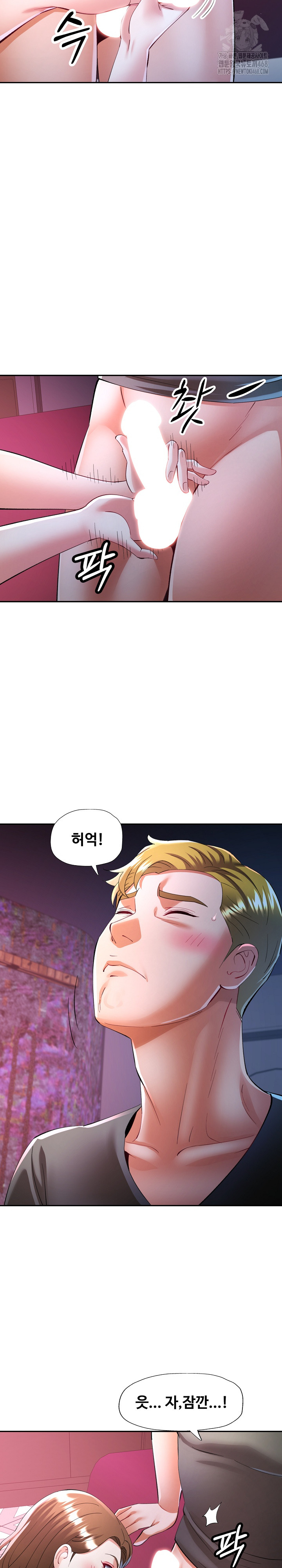 In Her Place Raw - Chapter 129 Page 23