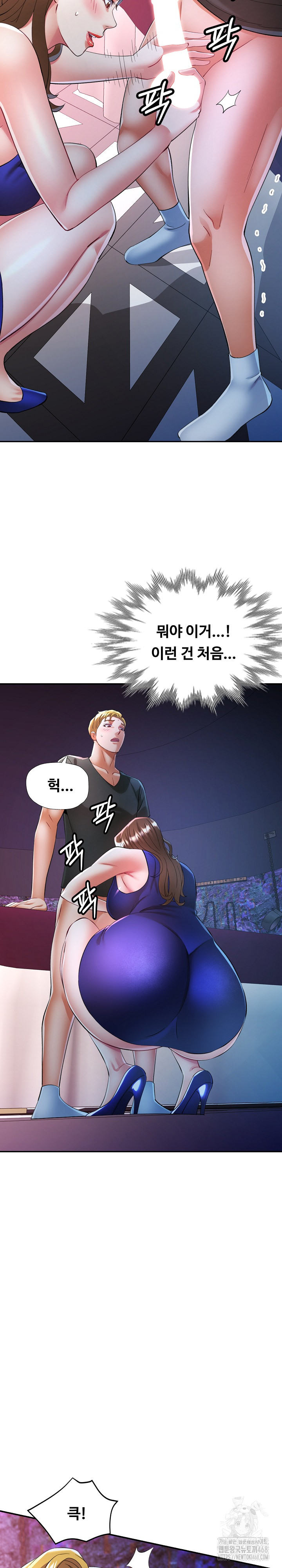 In Her Place Raw - Chapter 129 Page 24