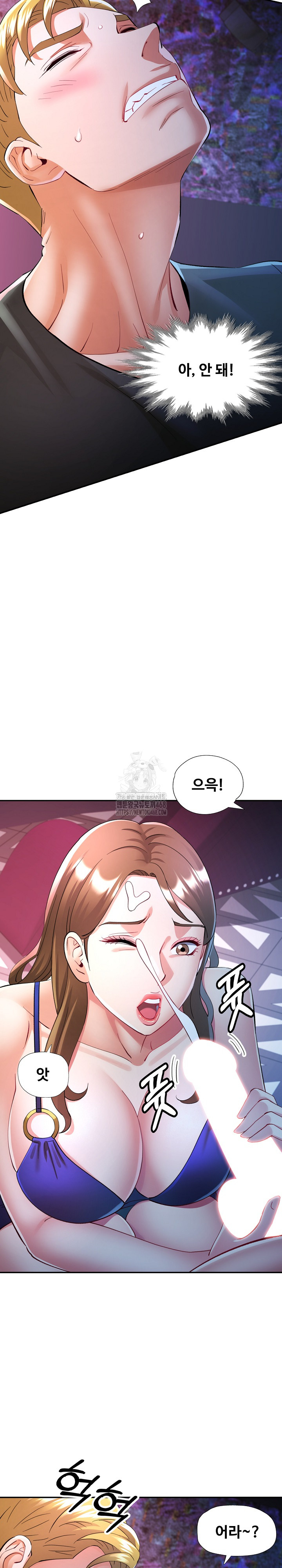 In Her Place Raw - Chapter 129 Page 25