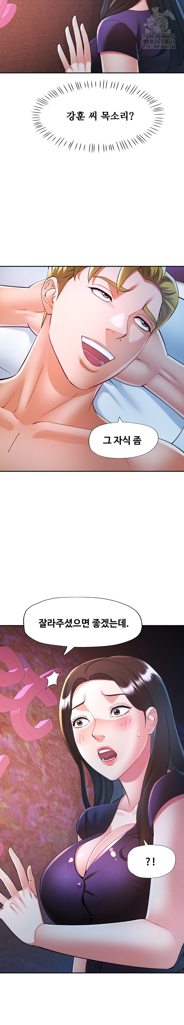 In Her Place Raw - Chapter 129 Page 3