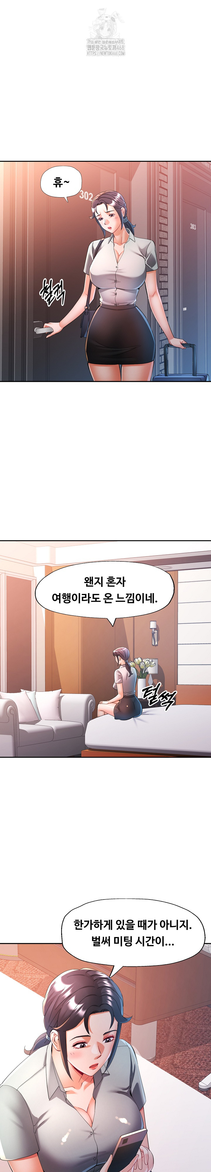 In Her Place Raw - Chapter 130 Page 12