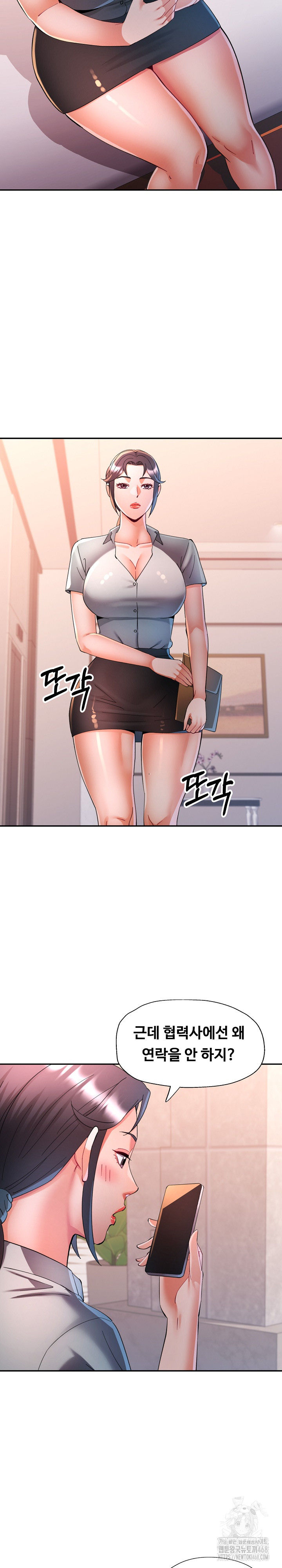 In Her Place Raw - Chapter 130 Page 13