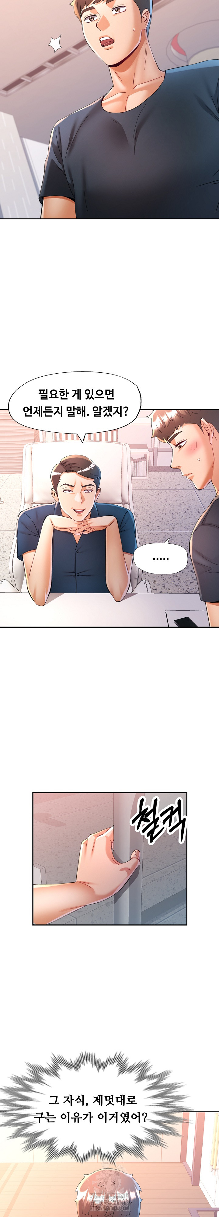 In Her Place Raw - Chapter 130 Page 19