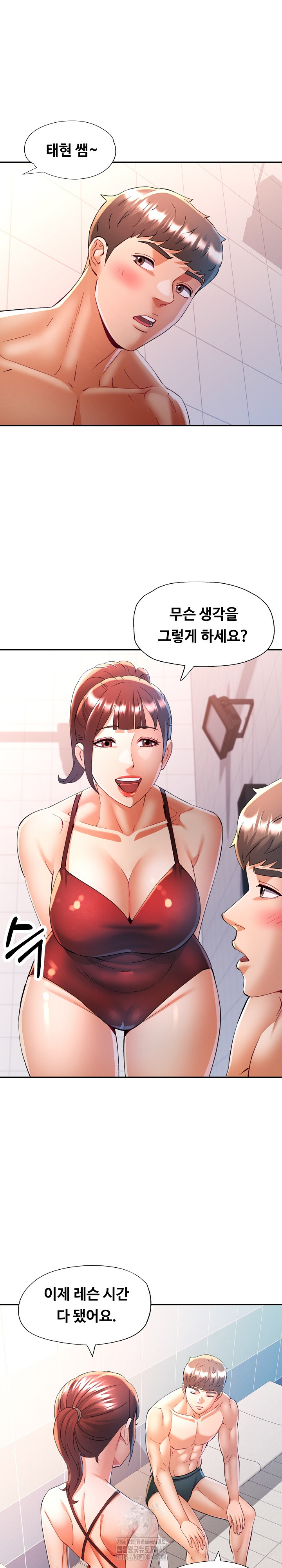 In Her Place Raw - Chapter 130 Page 21