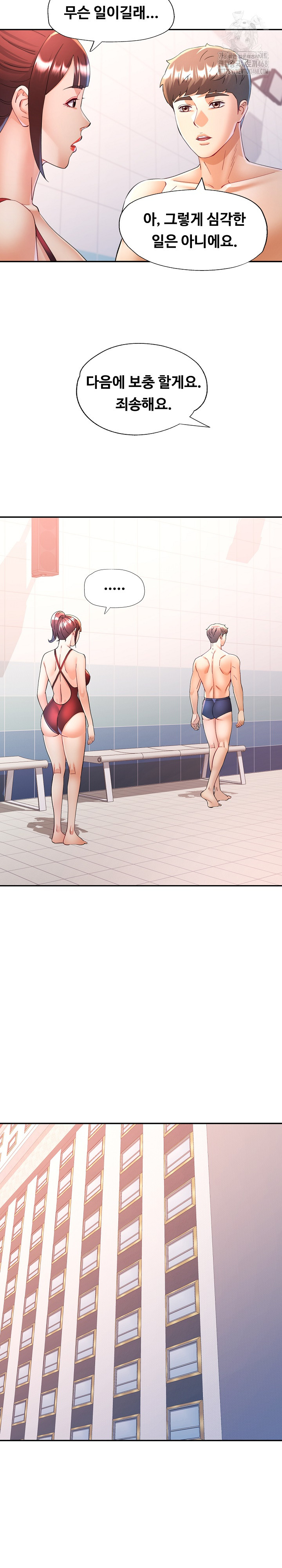 In Her Place Raw - Chapter 130 Page 23