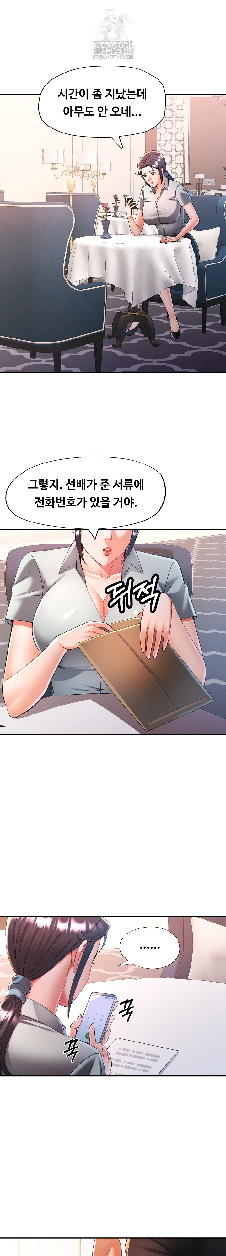 In Her Place Raw - Chapter 130 Page 24