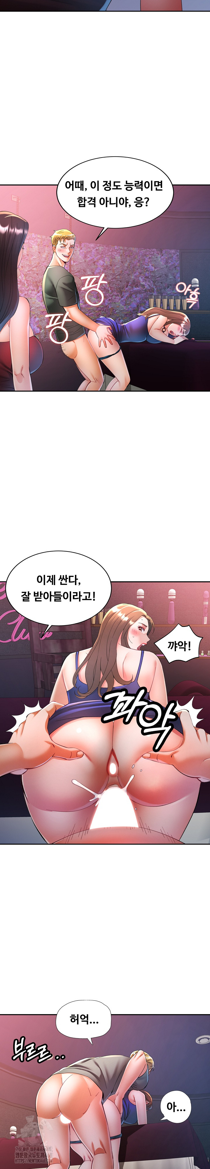 In Her Place Raw - Chapter 130 Page 6