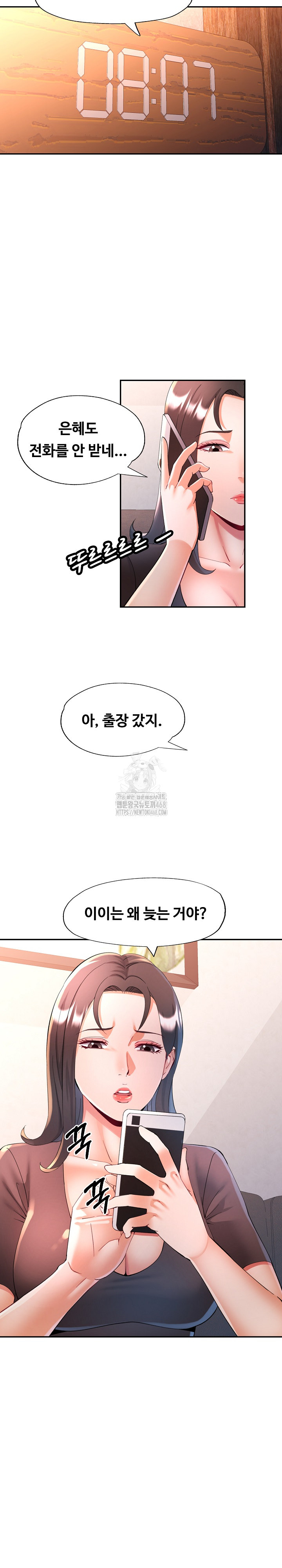 In Her Place Raw - Chapter 131 Page 19