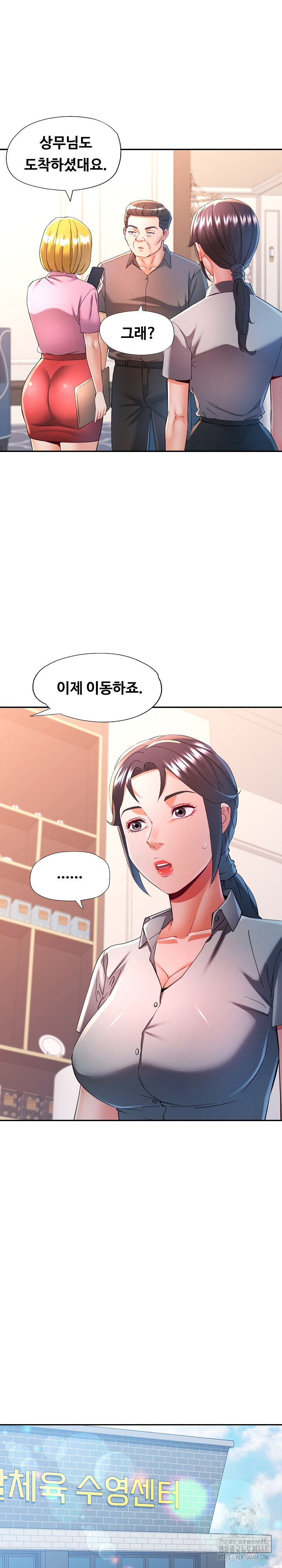 In Her Place Raw - Chapter 131 Page 6