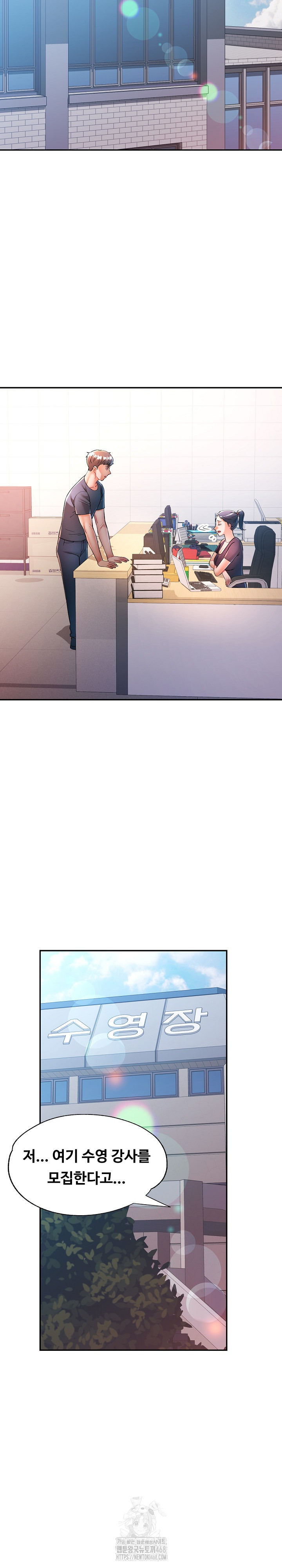 In Her Place Raw - Chapter 131 Page 7