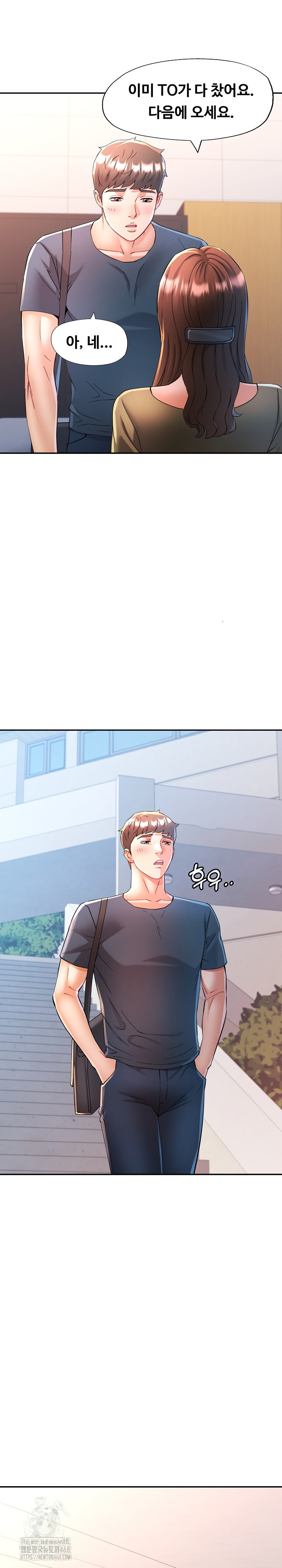 In Her Place Raw - Chapter 131 Page 8