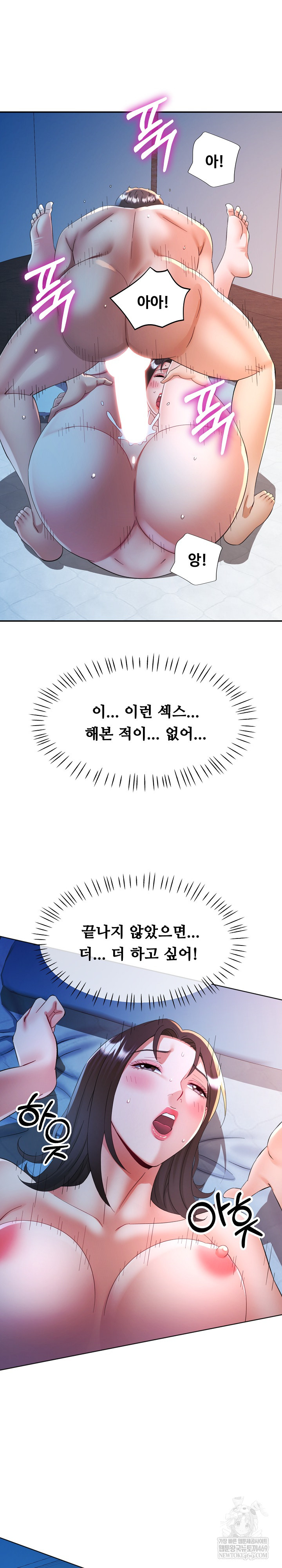 In Her Place Raw - Chapter 134 Page 24