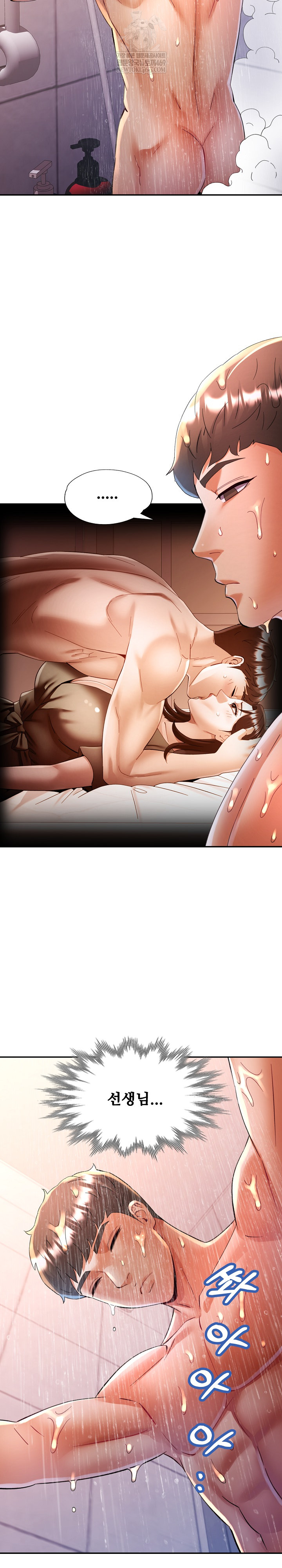 In Her Place Raw - Chapter 135 Page 10