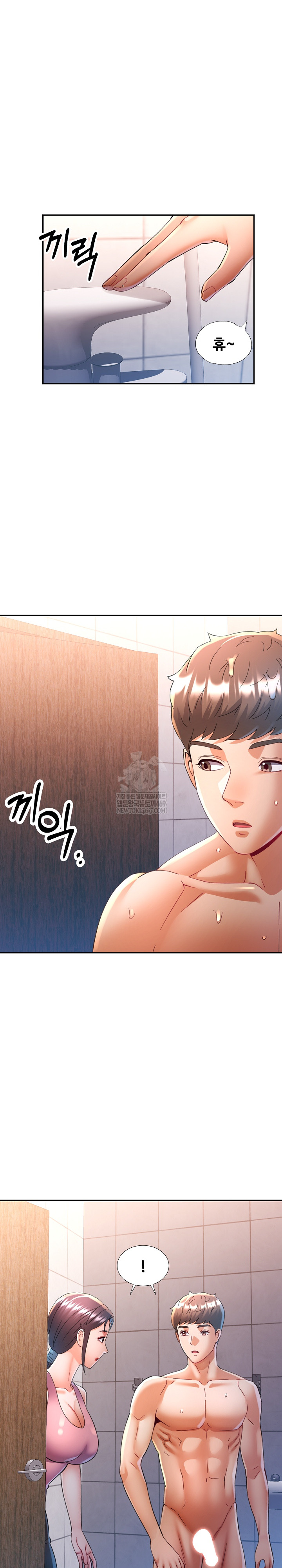 In Her Place Raw - Chapter 135 Page 11