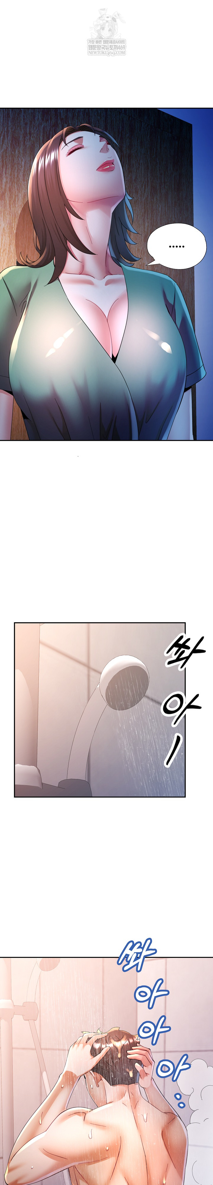 In Her Place Raw - Chapter 135 Page 9