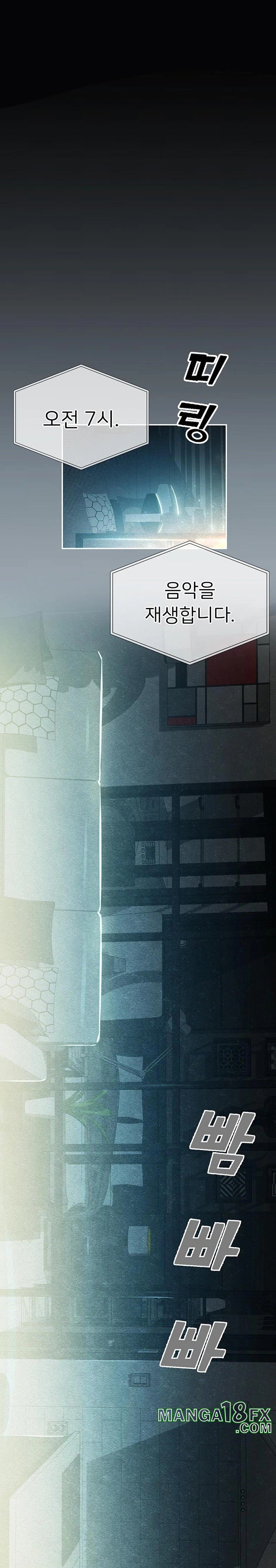 CCTV Raw - Chapter 1 Page 1