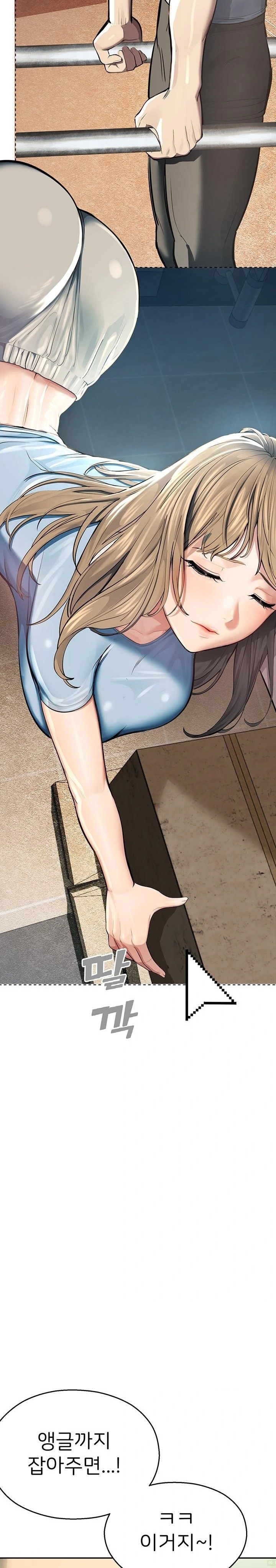 CCTV Raw - Chapter 1 Page 18