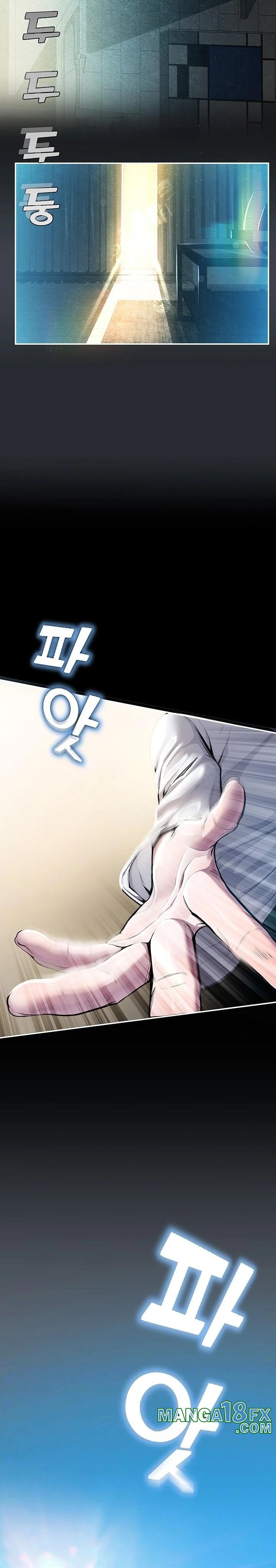 CCTV Raw - Chapter 1 Page 2