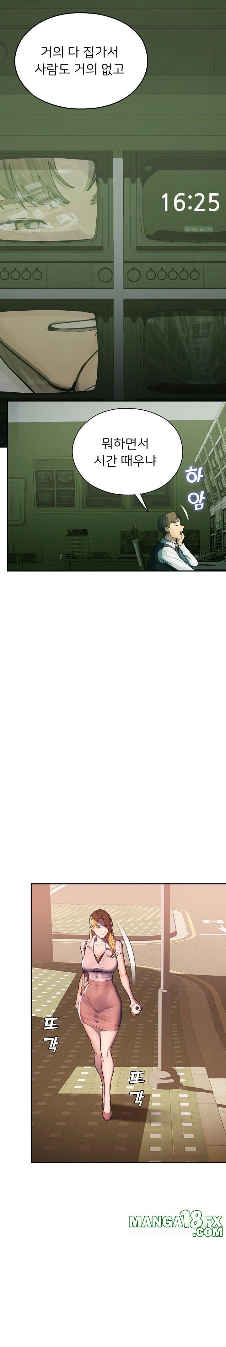 CCTV Raw - Chapter 1 Page 35