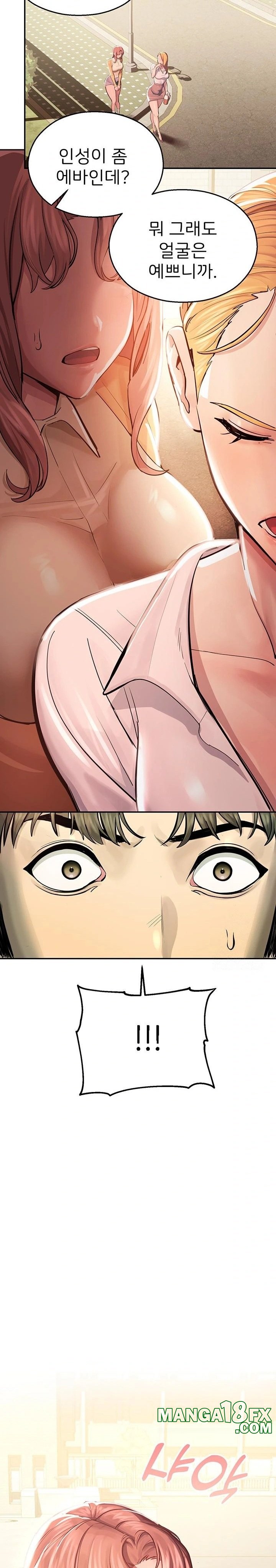 CCTV Raw - Chapter 1 Page 39