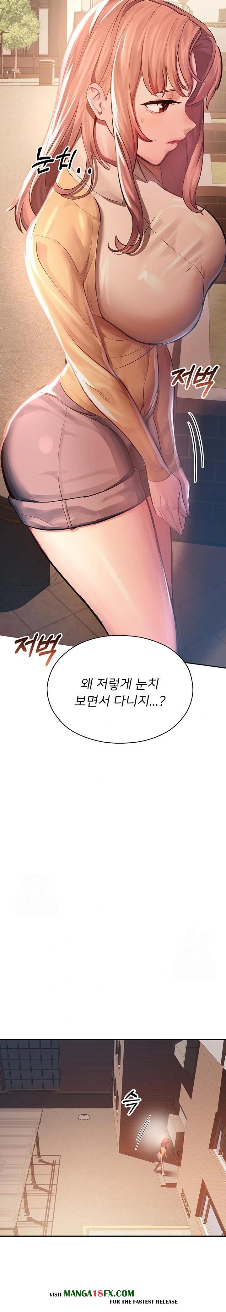 CCTV Raw - Chapter 1 Page 43