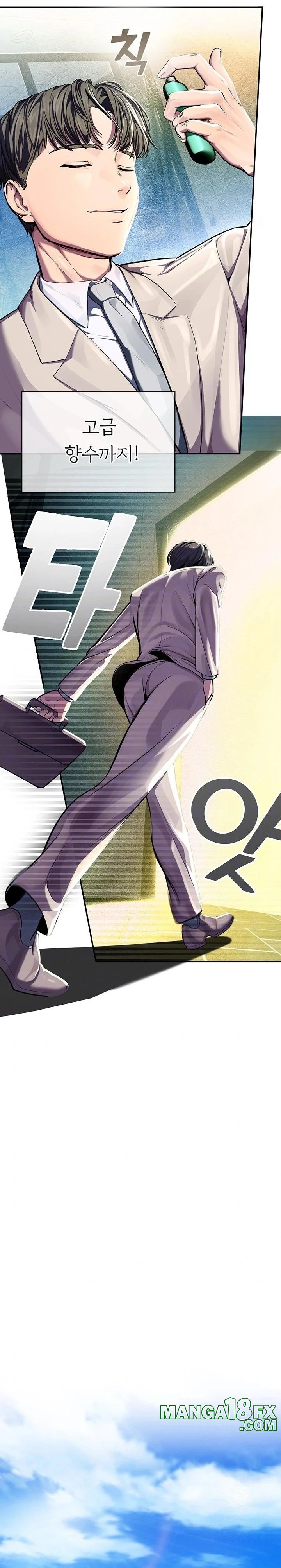 CCTV Raw - Chapter 1 Page 5